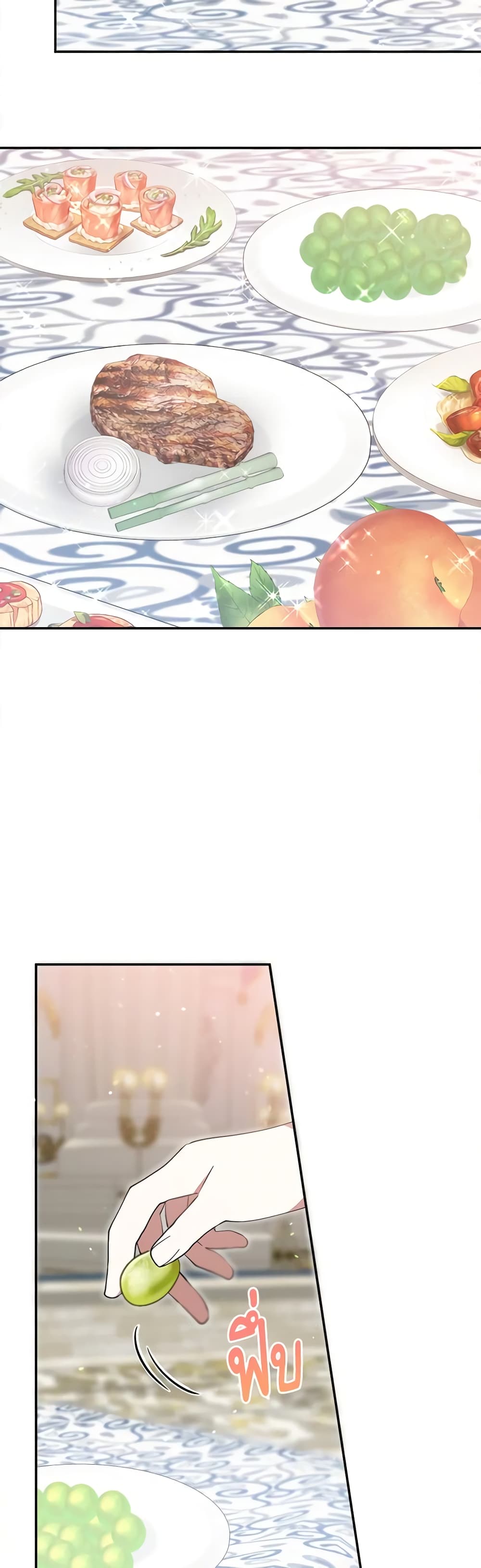 I Accidentally Seduced The Male Lead's Younger Brother page 45