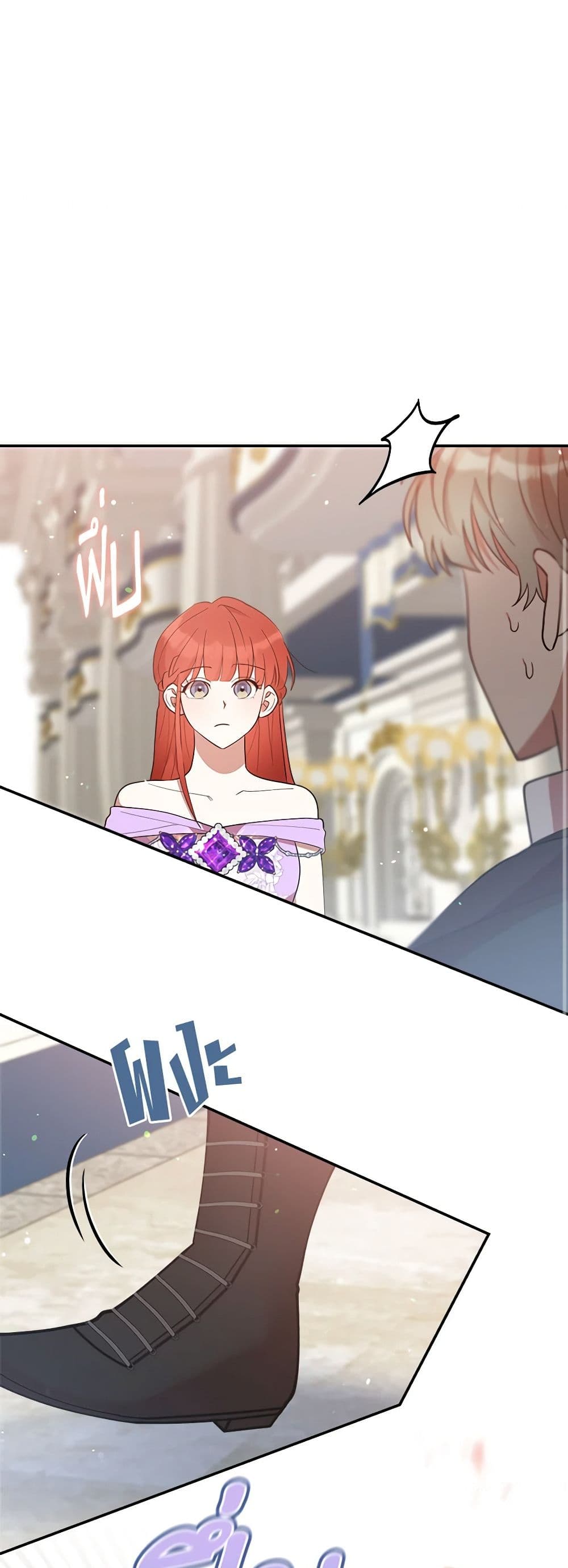 I Accidentally Seduced The Male Lead's Younger Brother page 10