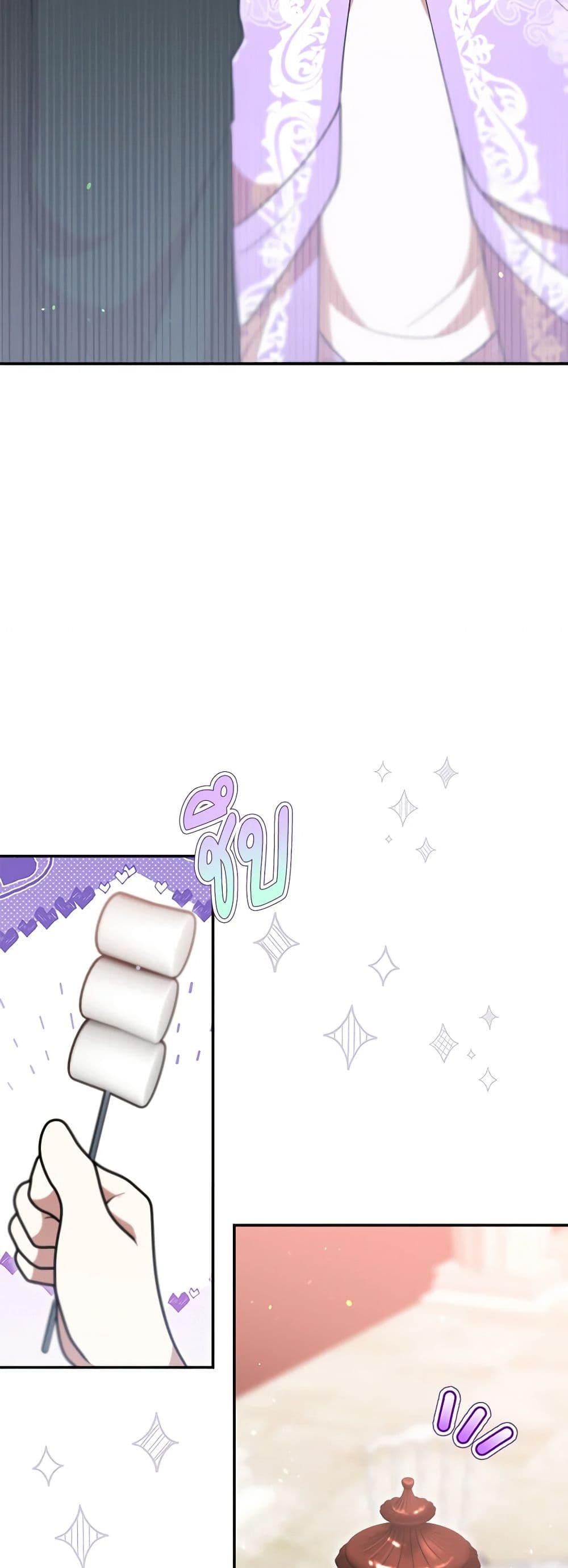 I Accidentally Seduced The Male Lead's Younger Brother page 13