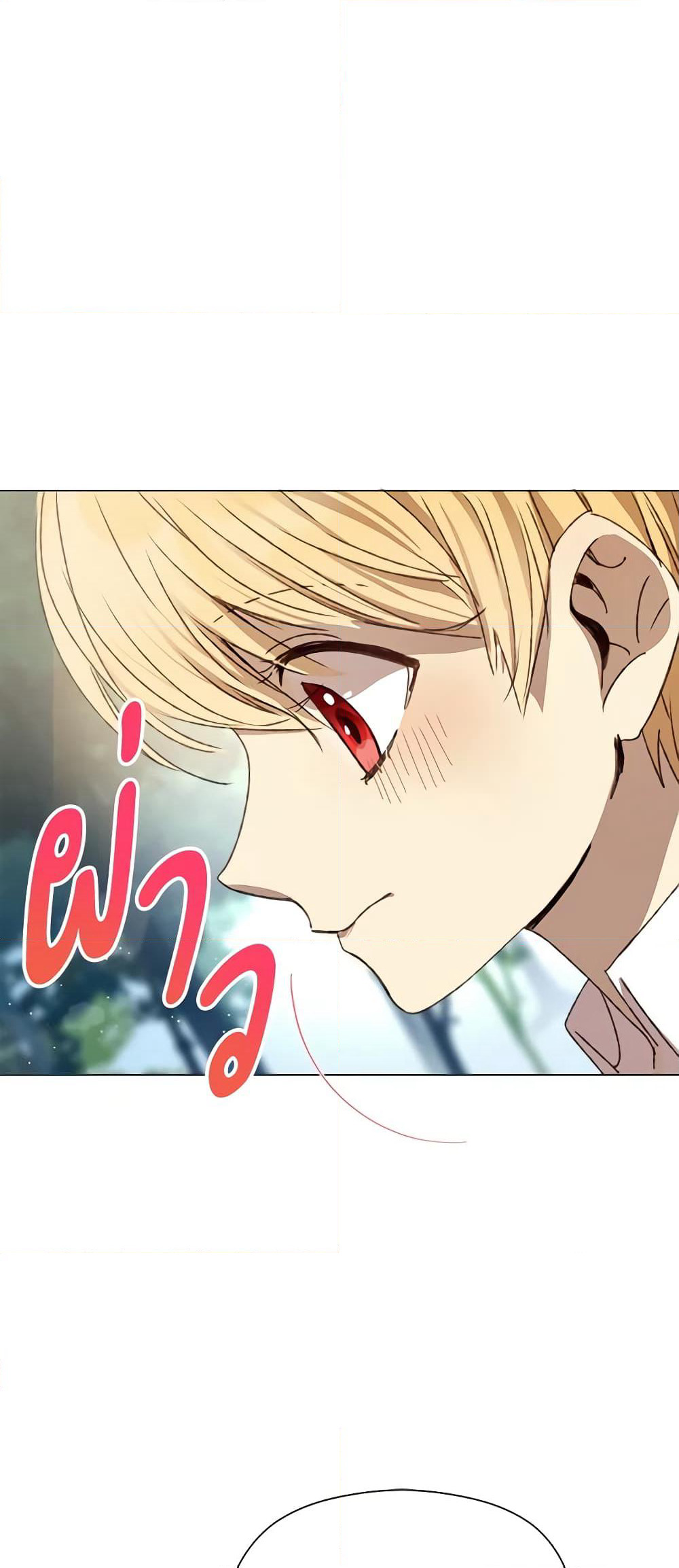 I Accidentally Seduced The Male Lead's Younger Brother page 37