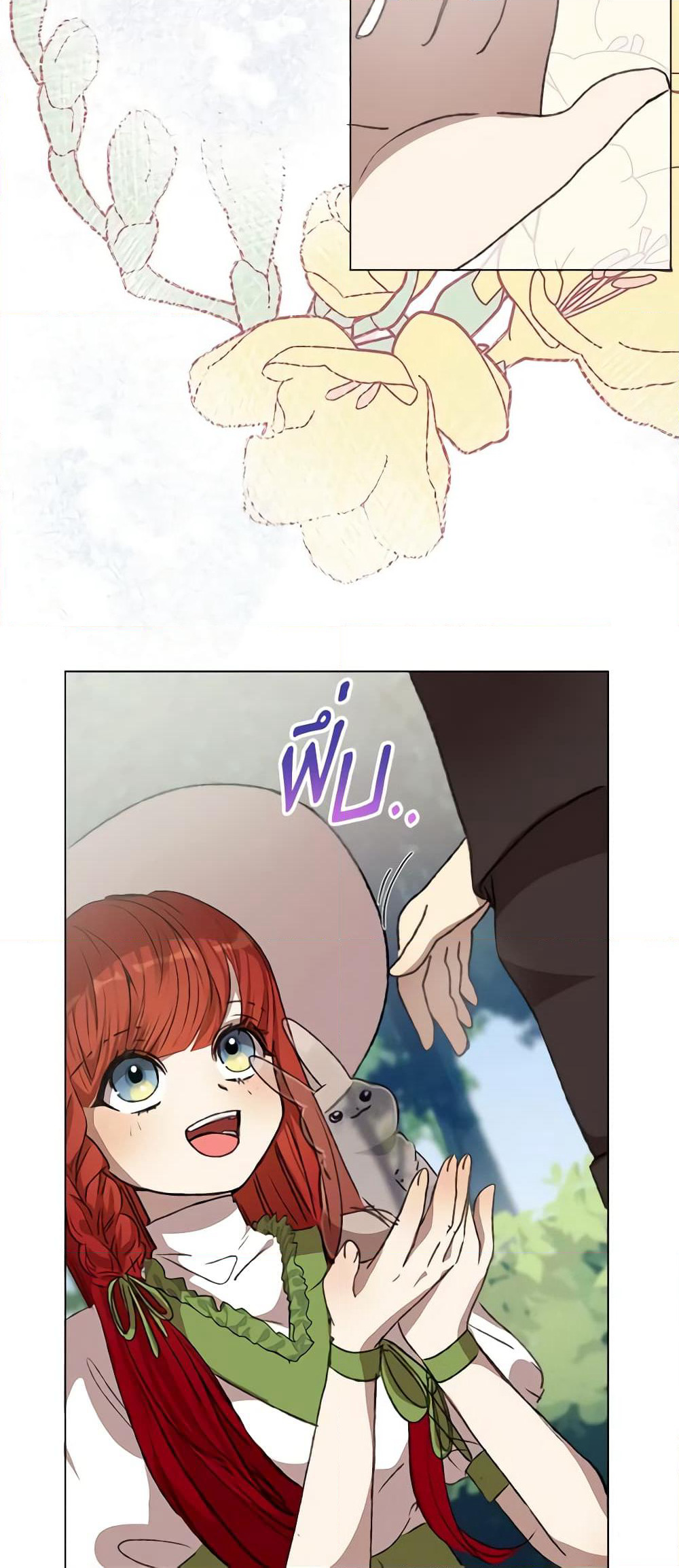 I Accidentally Seduced The Male Lead's Younger Brother page 42