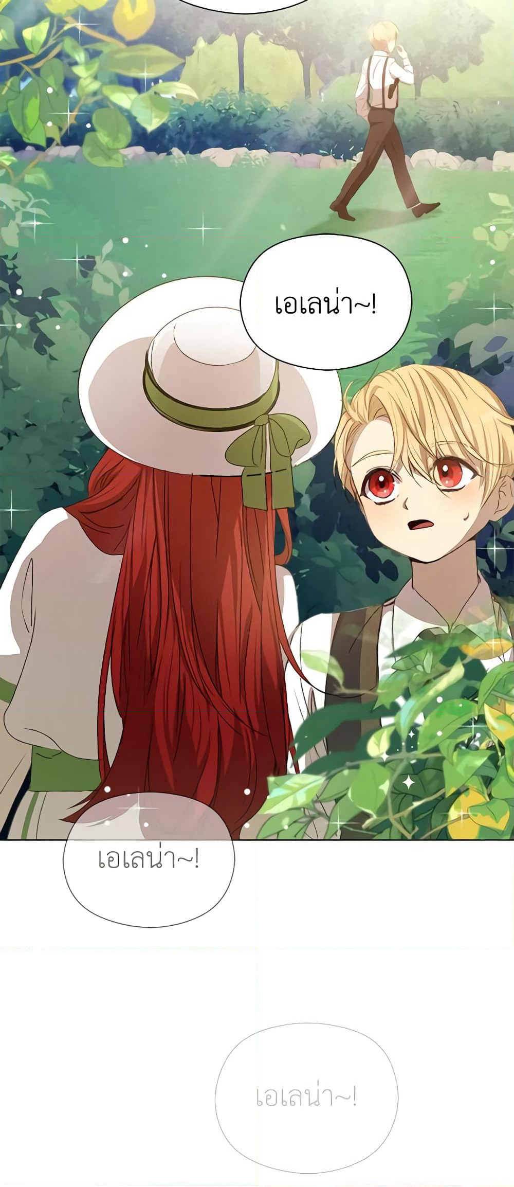I Accidentally Seduced The Male Lead's Younger Brother page 61