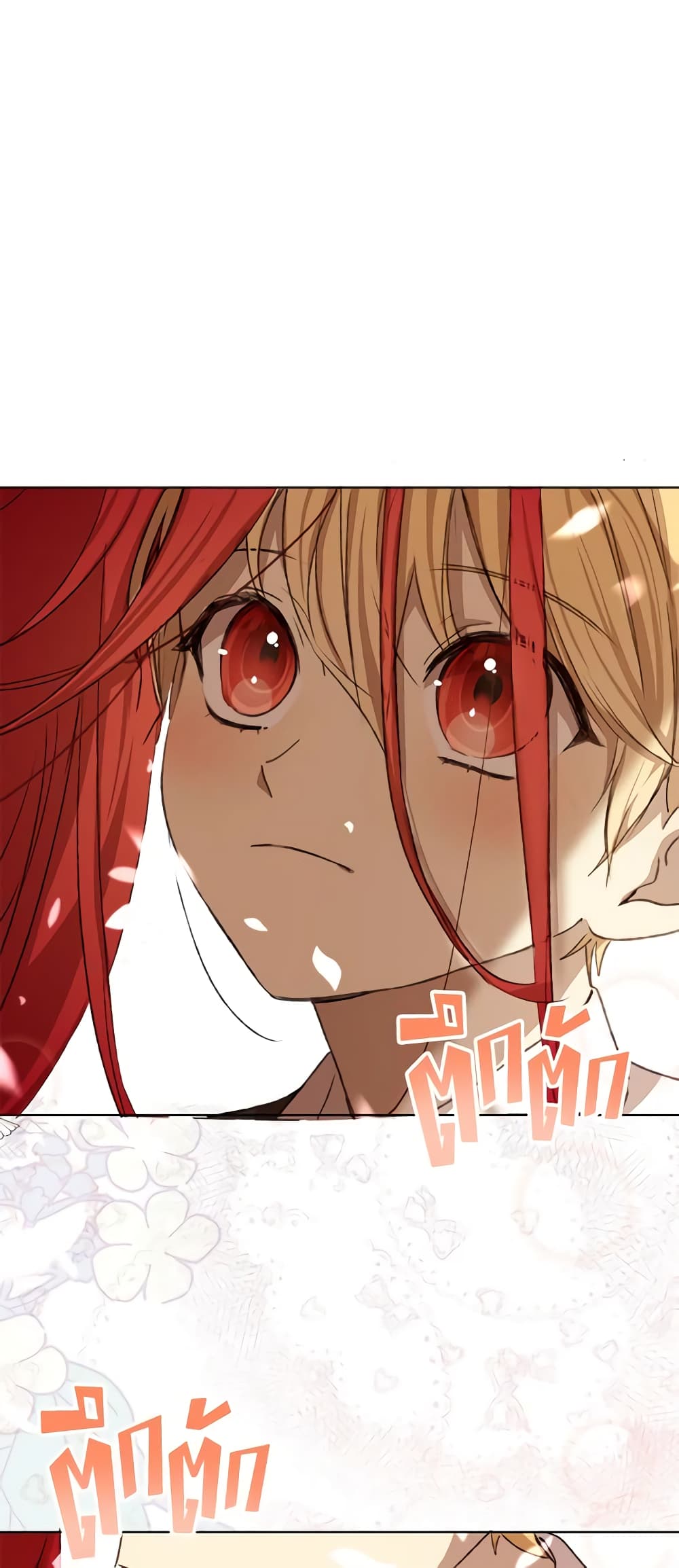 I Accidentally Seduced The Male Lead's Younger Brother page 68