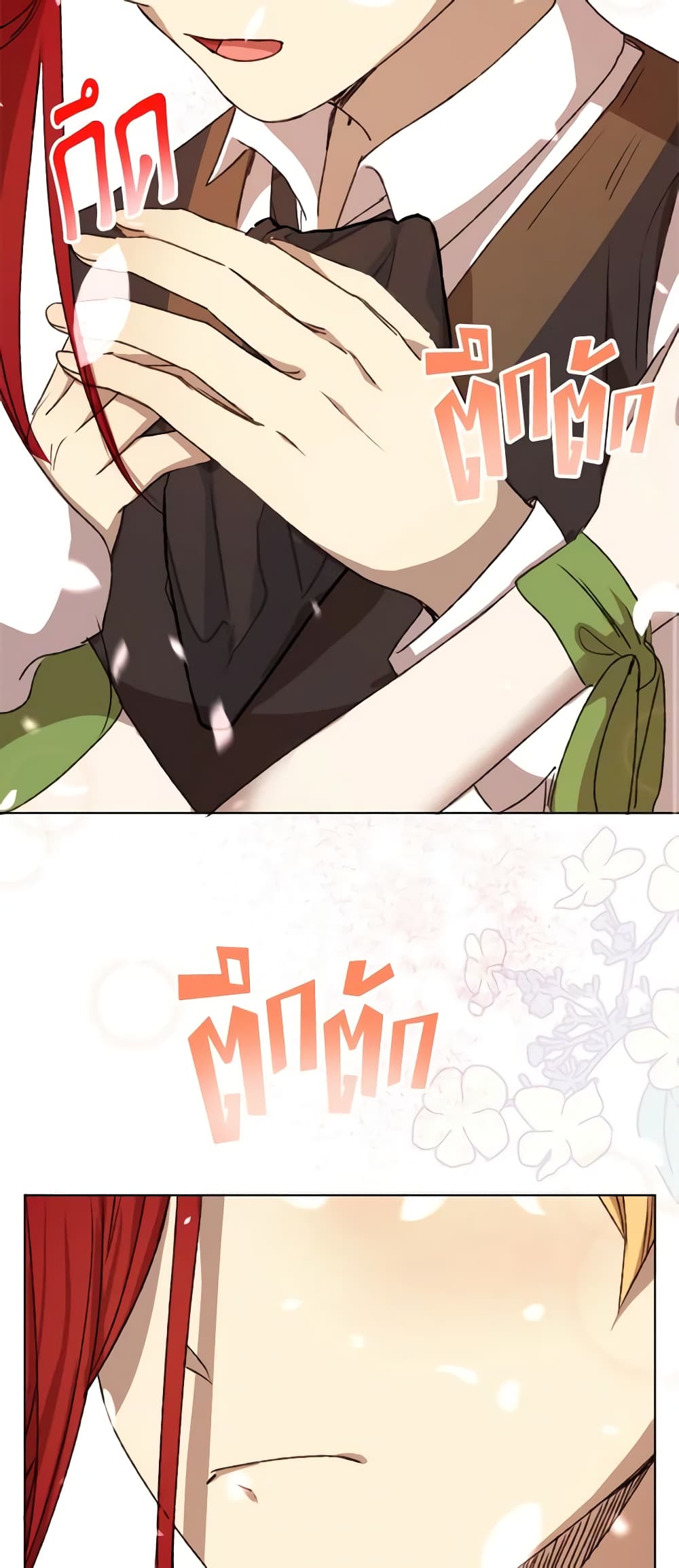 I Accidentally Seduced The Male Lead's Younger Brother page 69