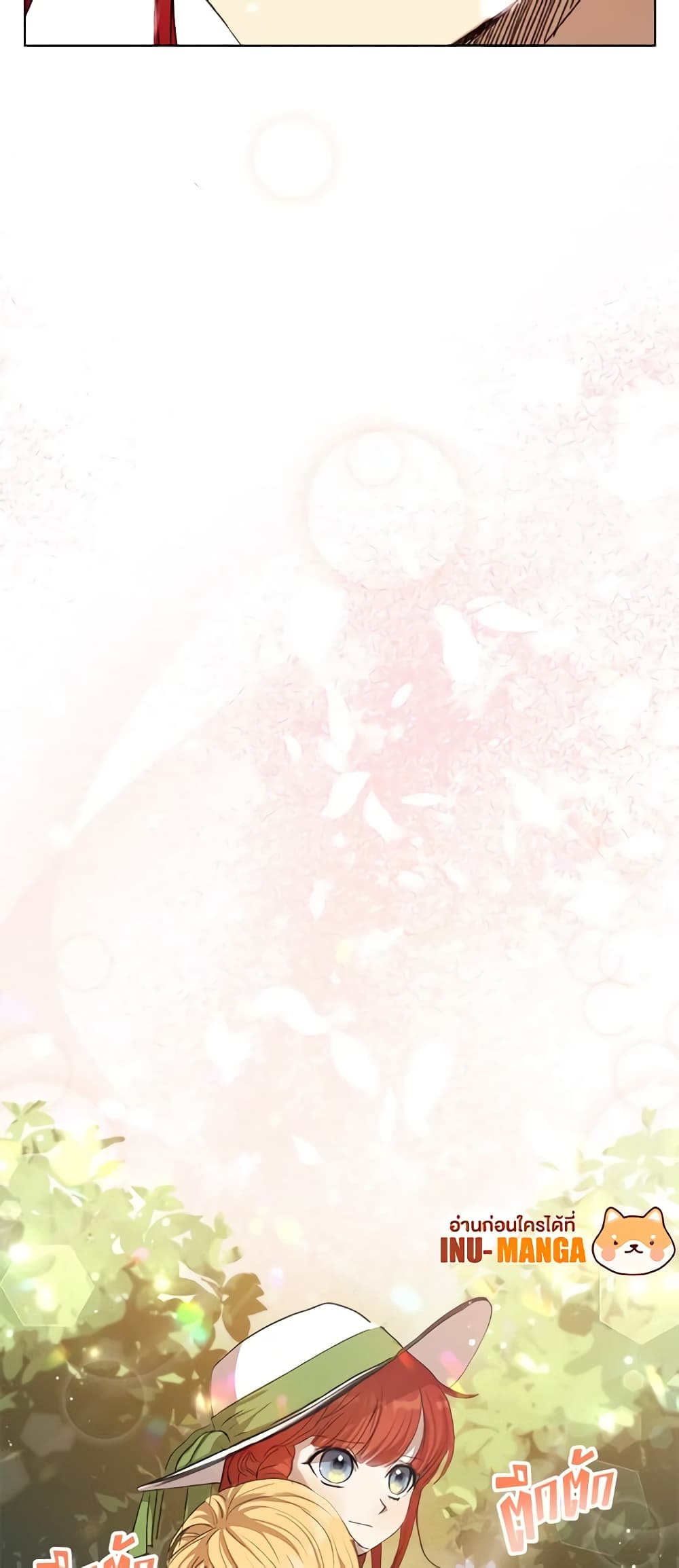 I Accidentally Seduced The Male Lead's Younger Brother page 70
