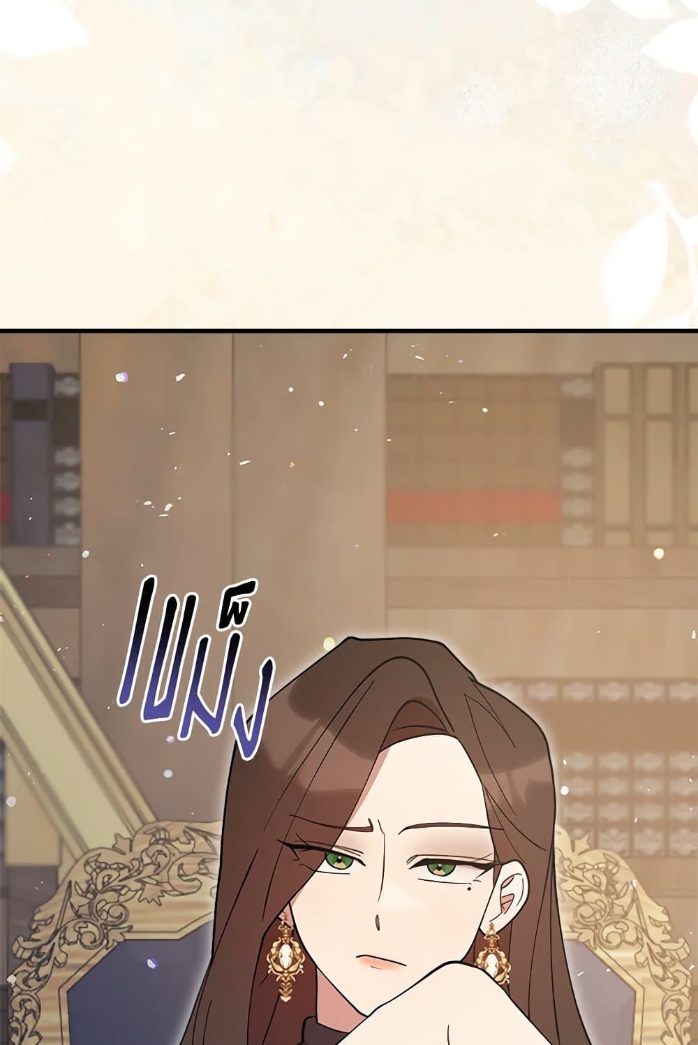 I Accidentally Seduced The Male Lead's Younger Brother page 6
