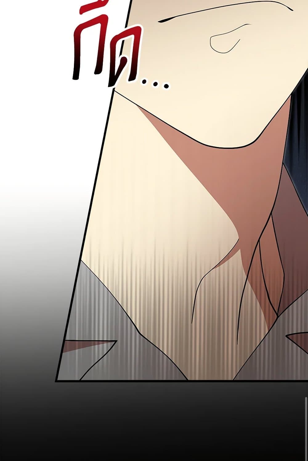 I Accidentally Seduced The Male Lead's Younger Brother page 16