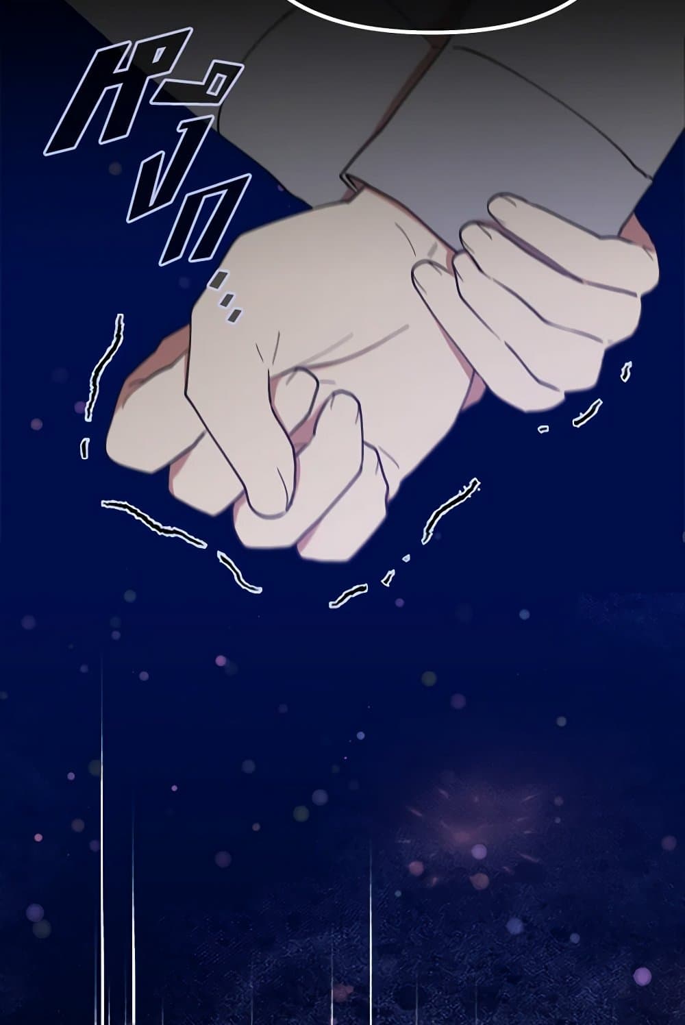 I Accidentally Seduced The Male Lead's Younger Brother page 21