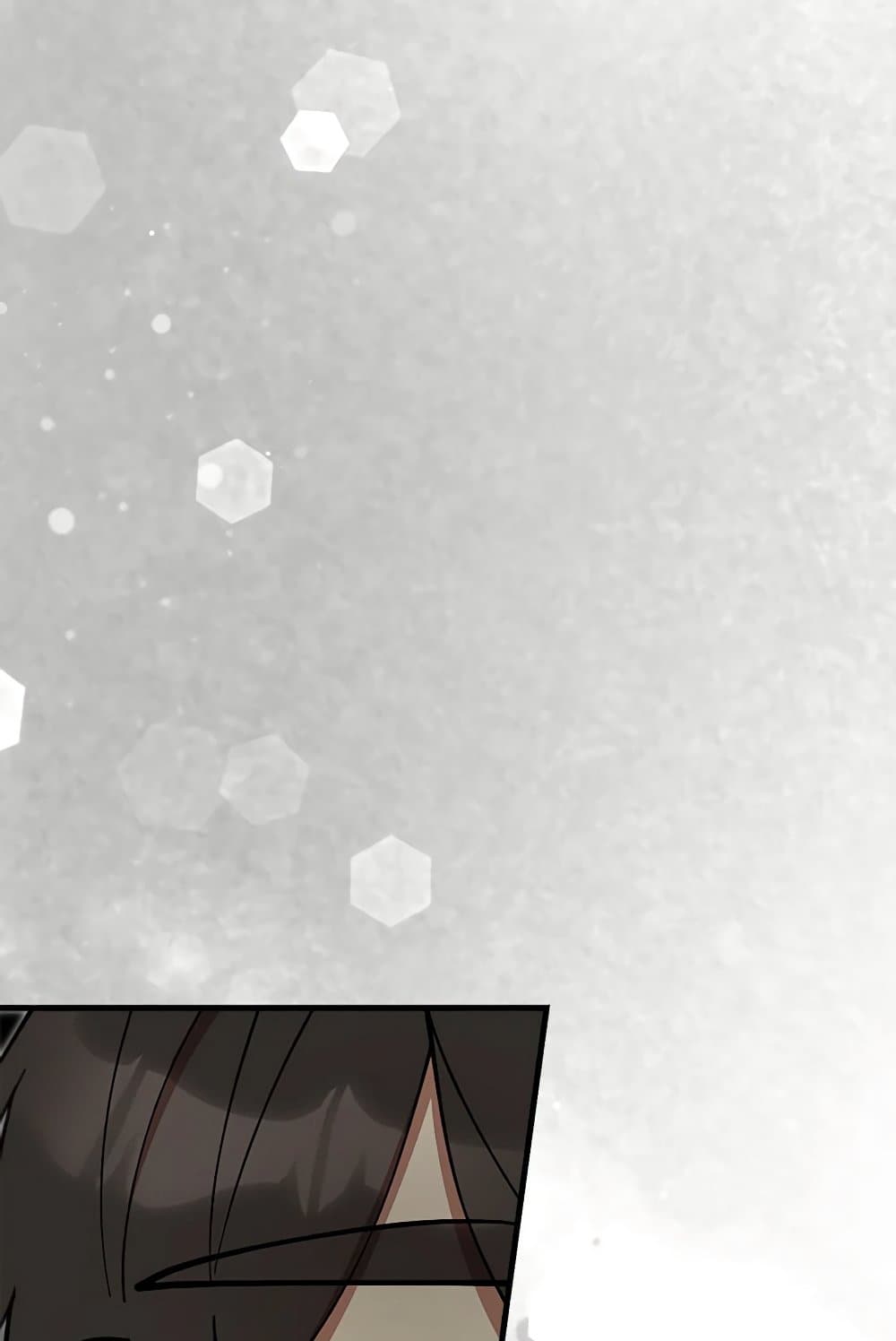 I Accidentally Seduced The Male Lead's Younger Brother page 44