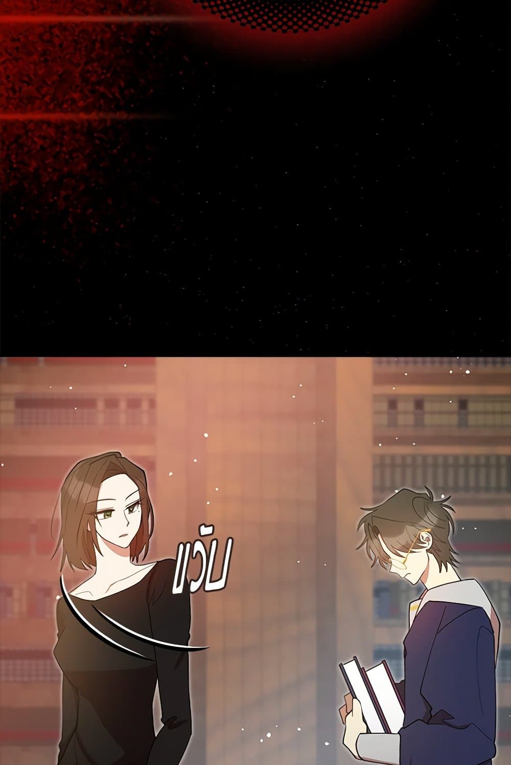 I Accidentally Seduced The Male Lead's Younger Brother page 47