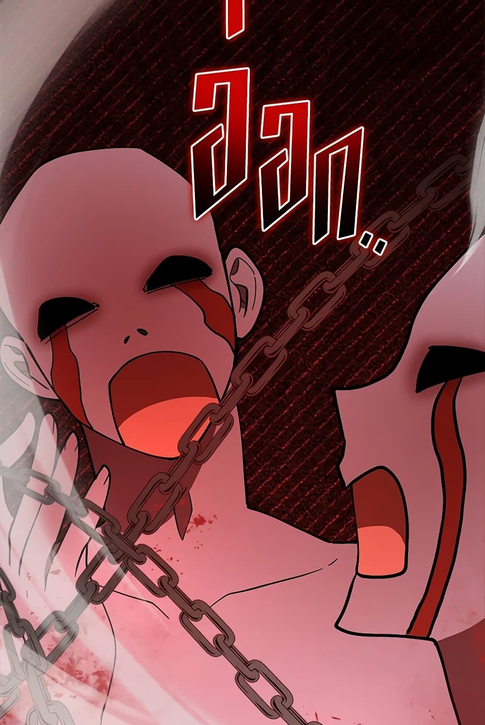 I Accidentally Seduced The Male Lead's Younger Brother page 55