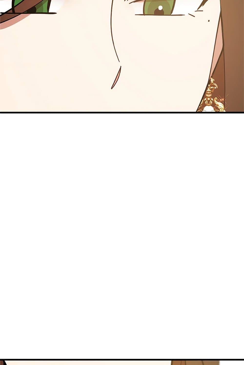 I Accidentally Seduced The Male Lead's Younger Brother page 61