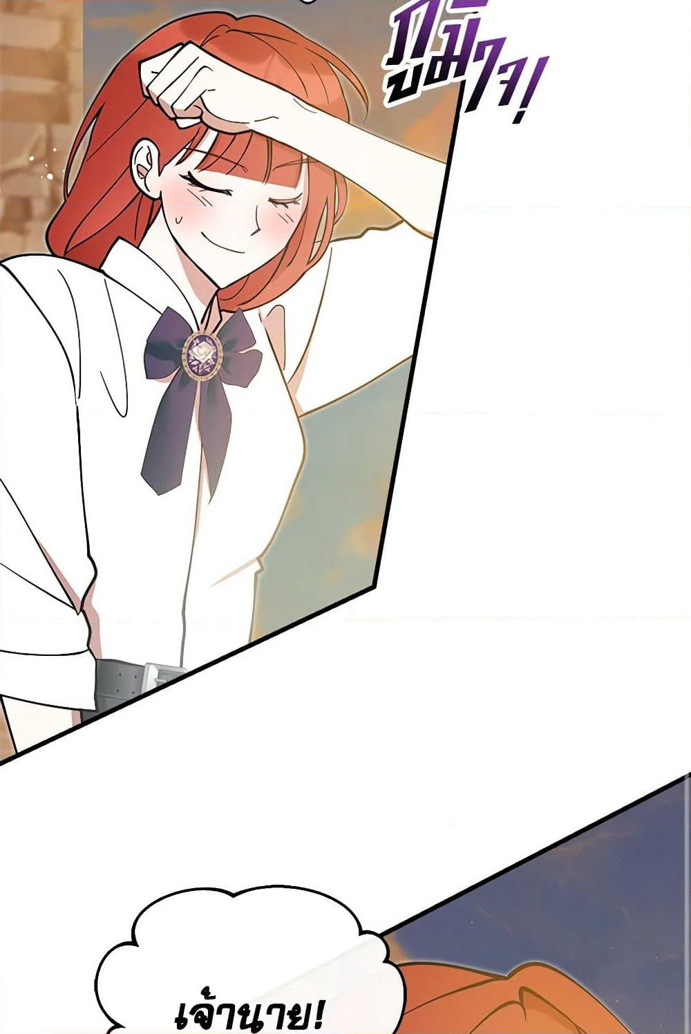 I Accidentally Seduced The Male Lead's Younger Brother page 96