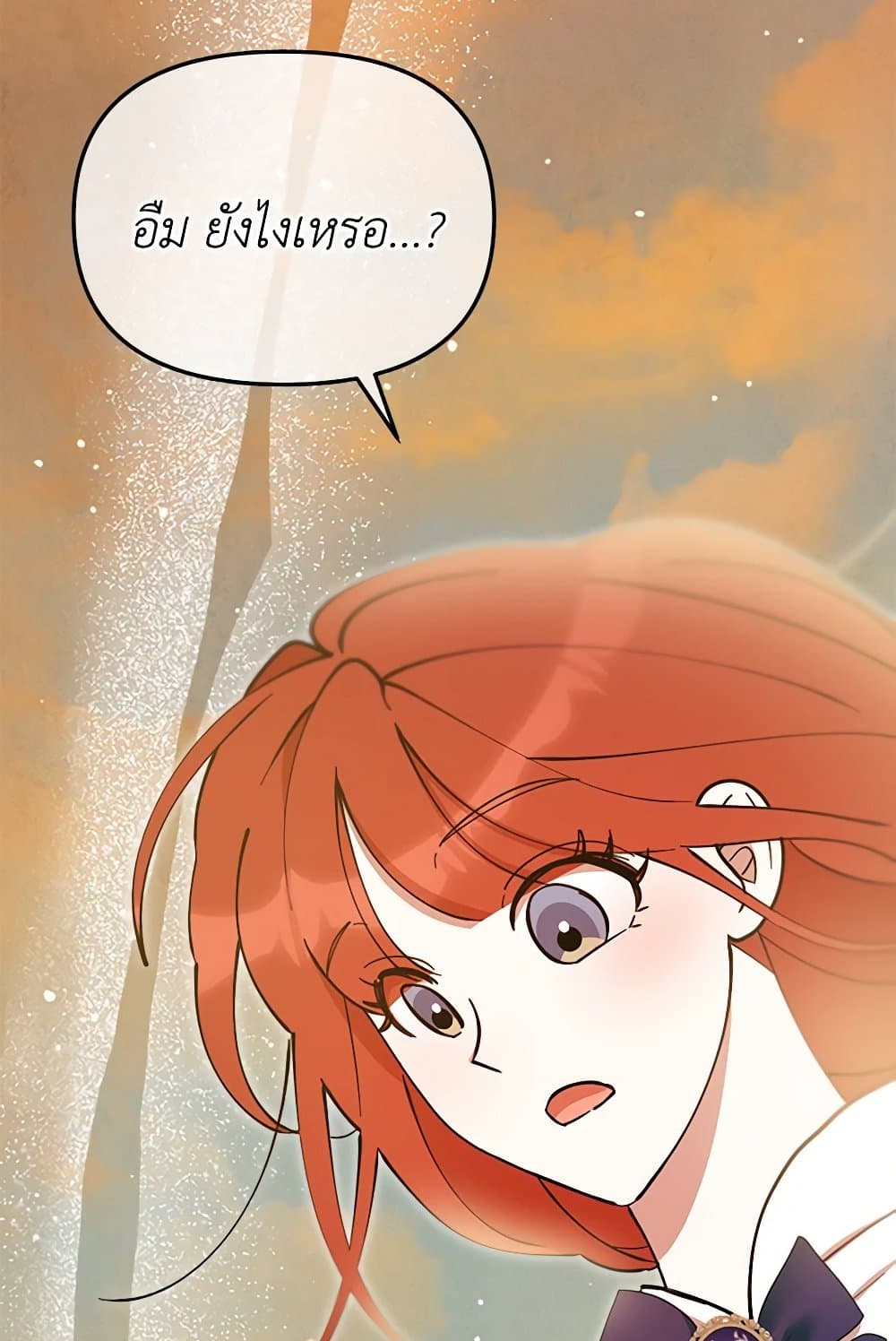 I Accidentally Seduced The Male Lead's Younger Brother page 112