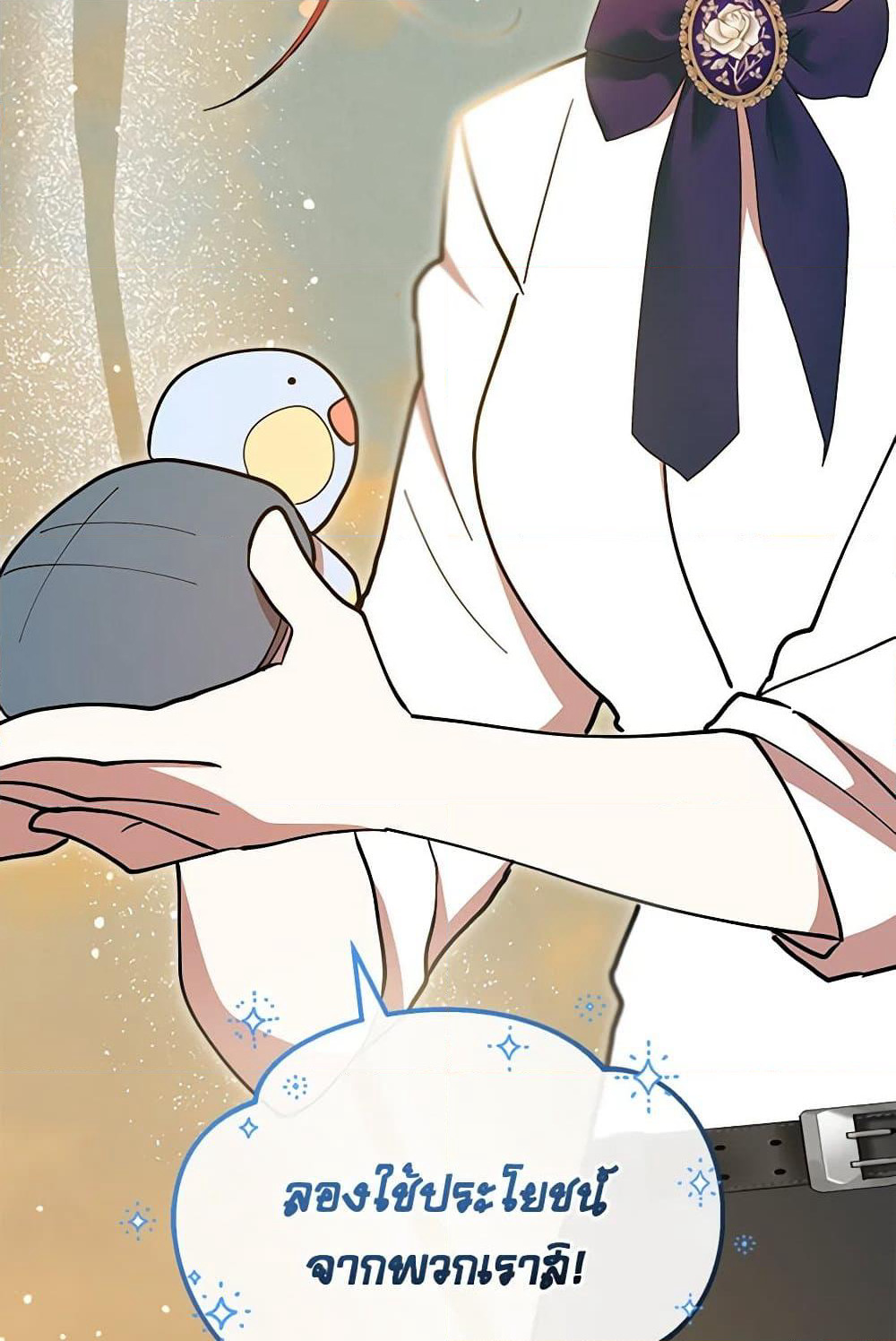 I Accidentally Seduced The Male Lead's Younger Brother page 113