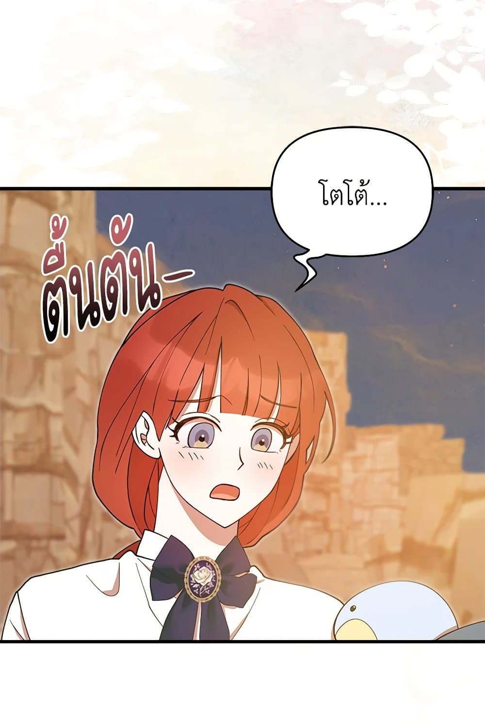 I Accidentally Seduced The Male Lead's Younger Brother page 132