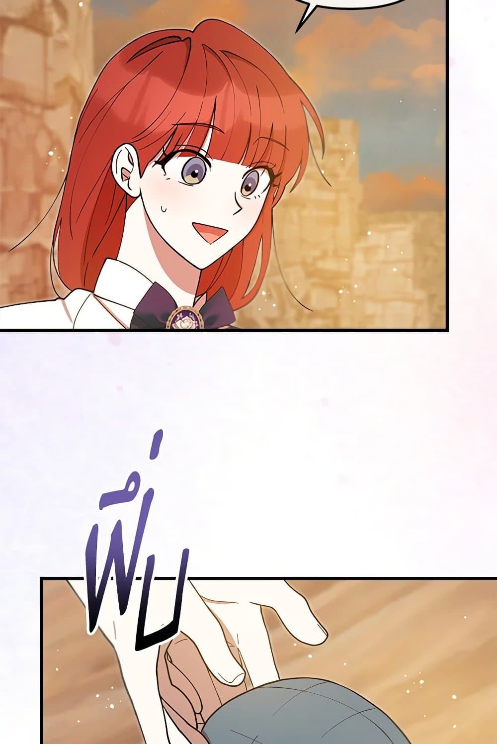 I Accidentally Seduced The Male Lead's Younger Brother page 143