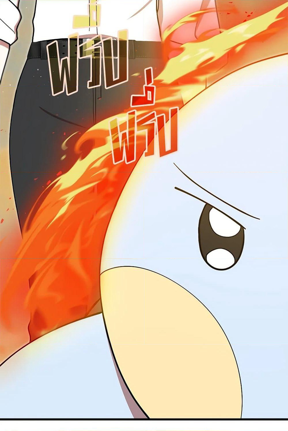 I Accidentally Seduced The Male Lead's Younger Brother page 150