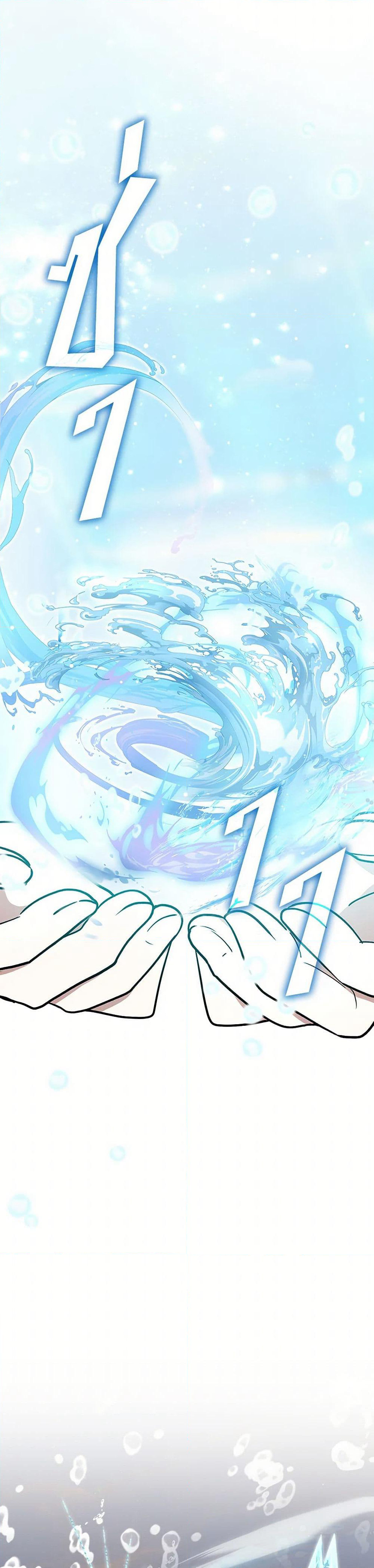 I Accidentally Seduced The Male Lead's Younger Brother page 3