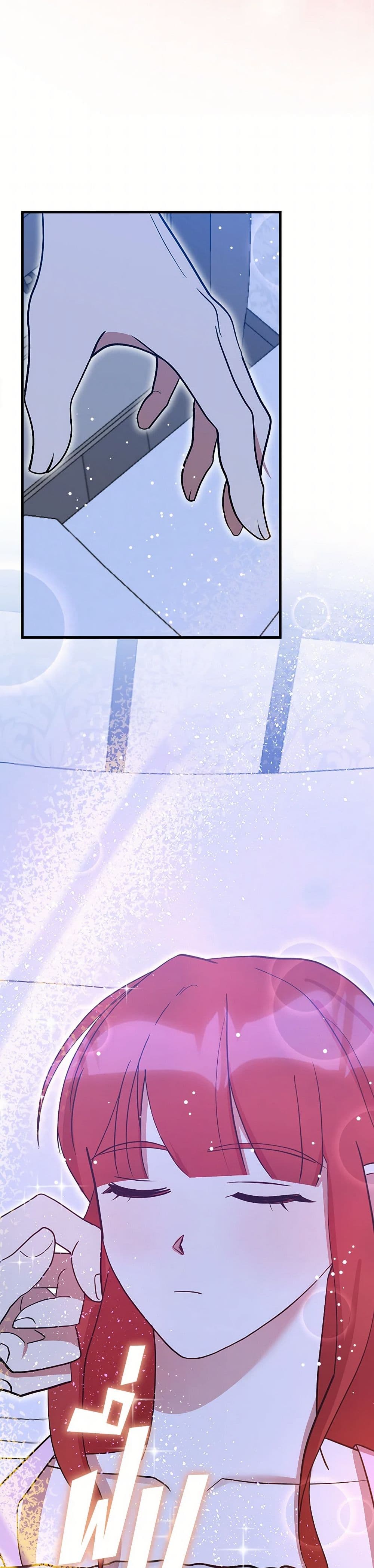 I Accidentally Seduced The Male Lead's Younger Brother page 46