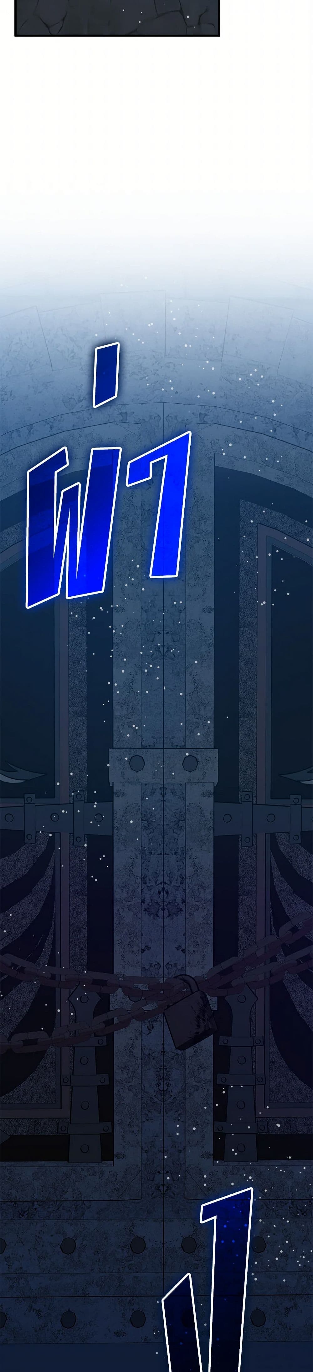 I Accidentally Seduced The Male Lead's Younger Brother page 42