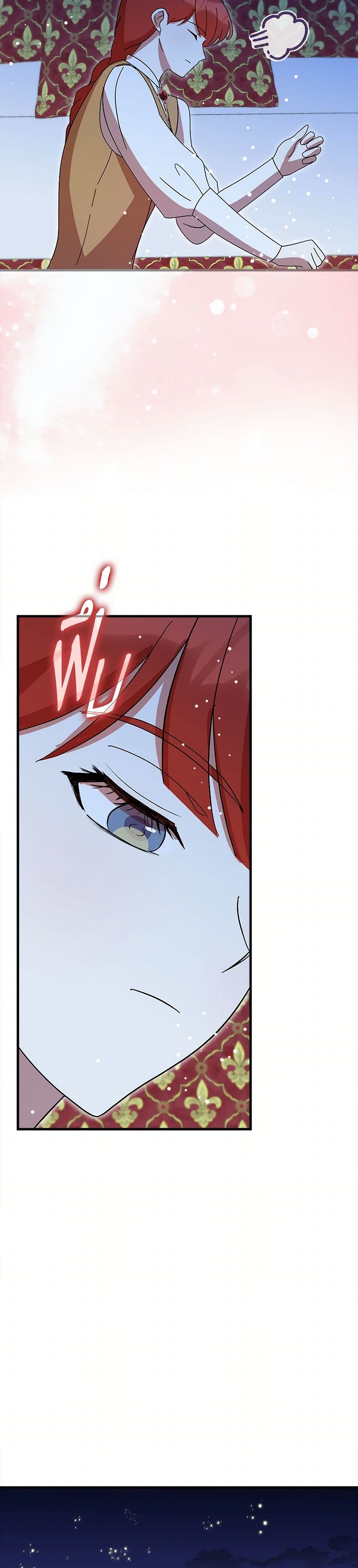 I Accidentally Seduced The Male Lead's Younger Brother page 48