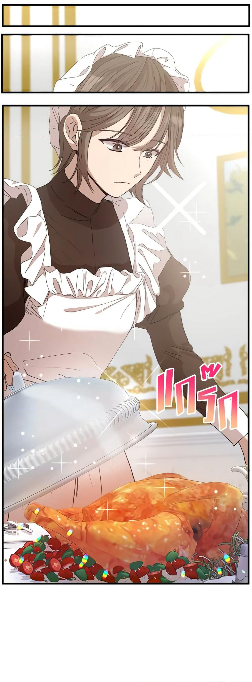 I Accidentally Seduced The Male Lead's Younger Brother page 23
