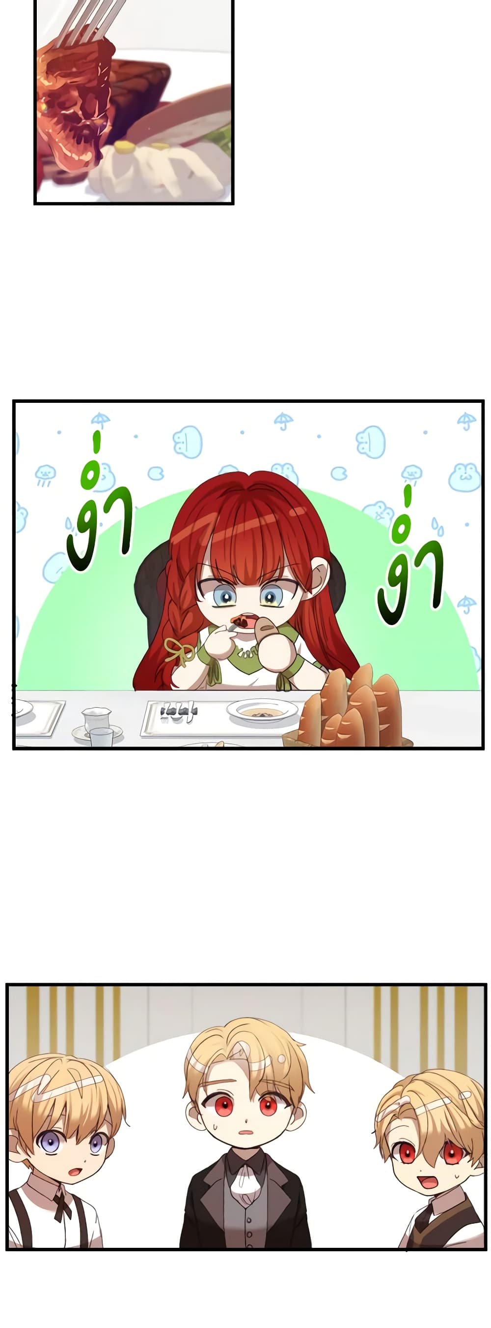 I Accidentally Seduced The Male Lead's Younger Brother page 31