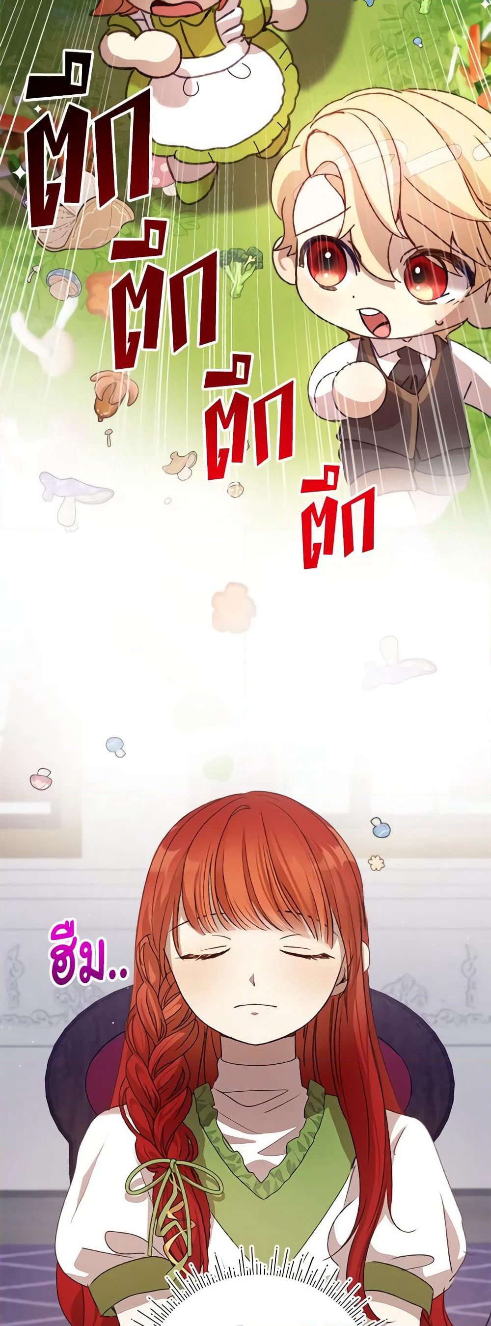 I Accidentally Seduced The Male Lead's Younger Brother page 42