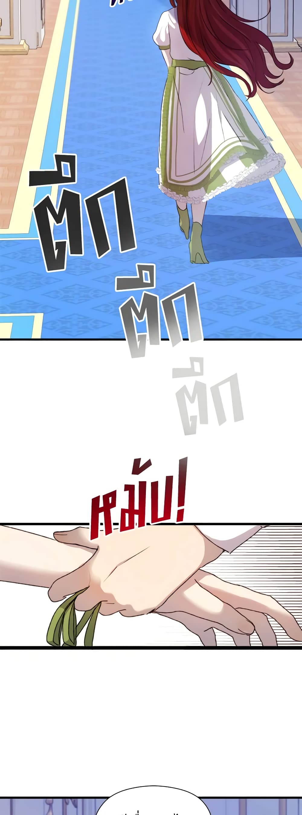I Accidentally Seduced The Male Lead's Younger Brother page 68