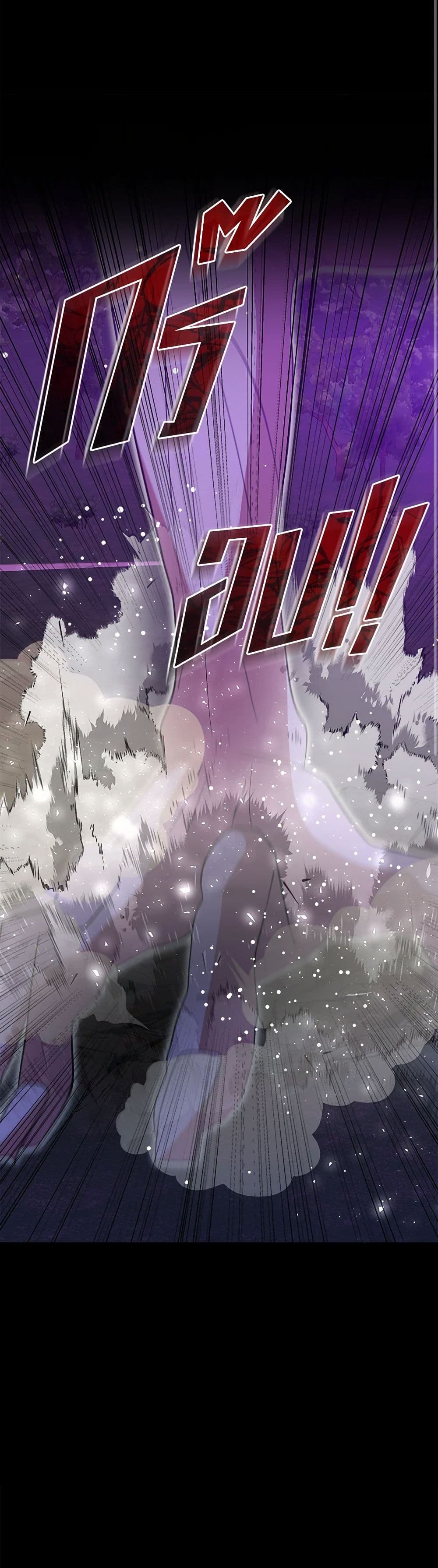 I Accidentally Seduced The Male Lead's Younger Brother page 8