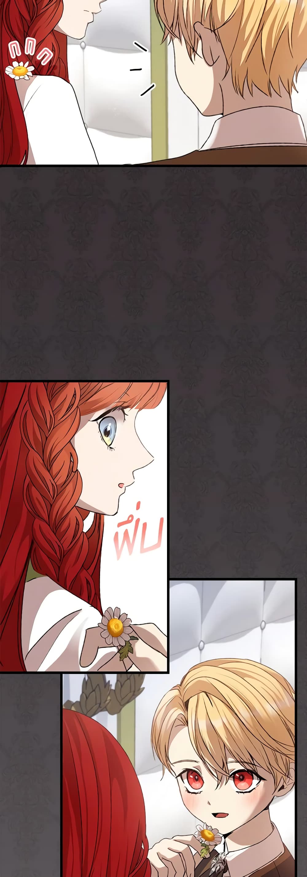 I Accidentally Seduced The Male Lead's Younger Brother page 36