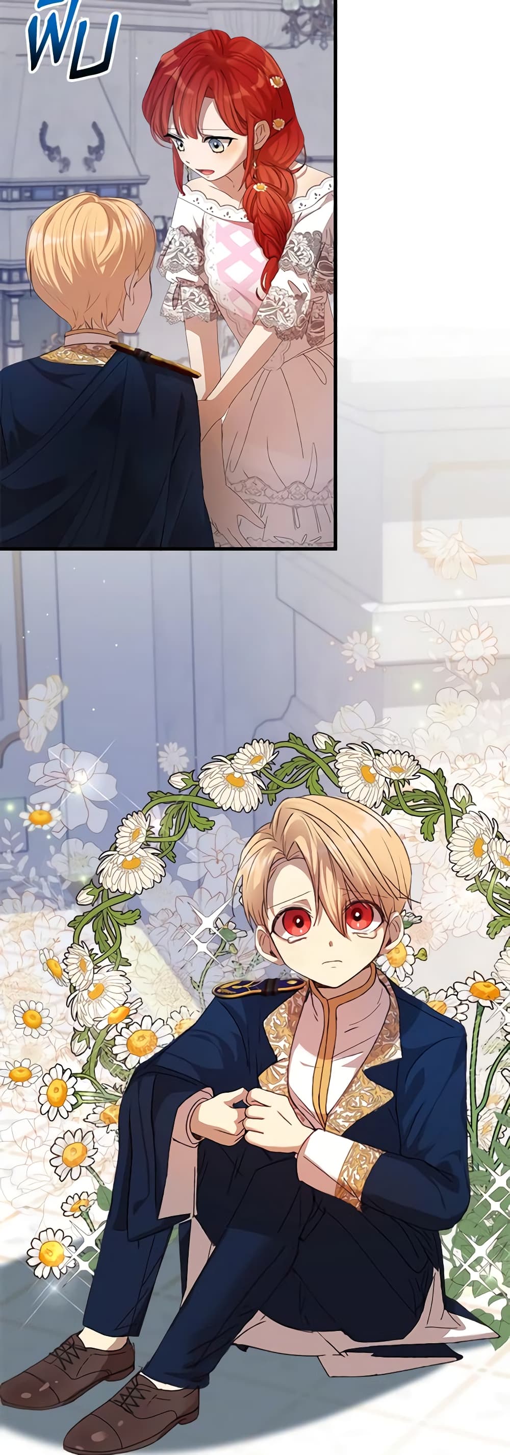 I Accidentally Seduced The Male Lead's Younger Brother page 49