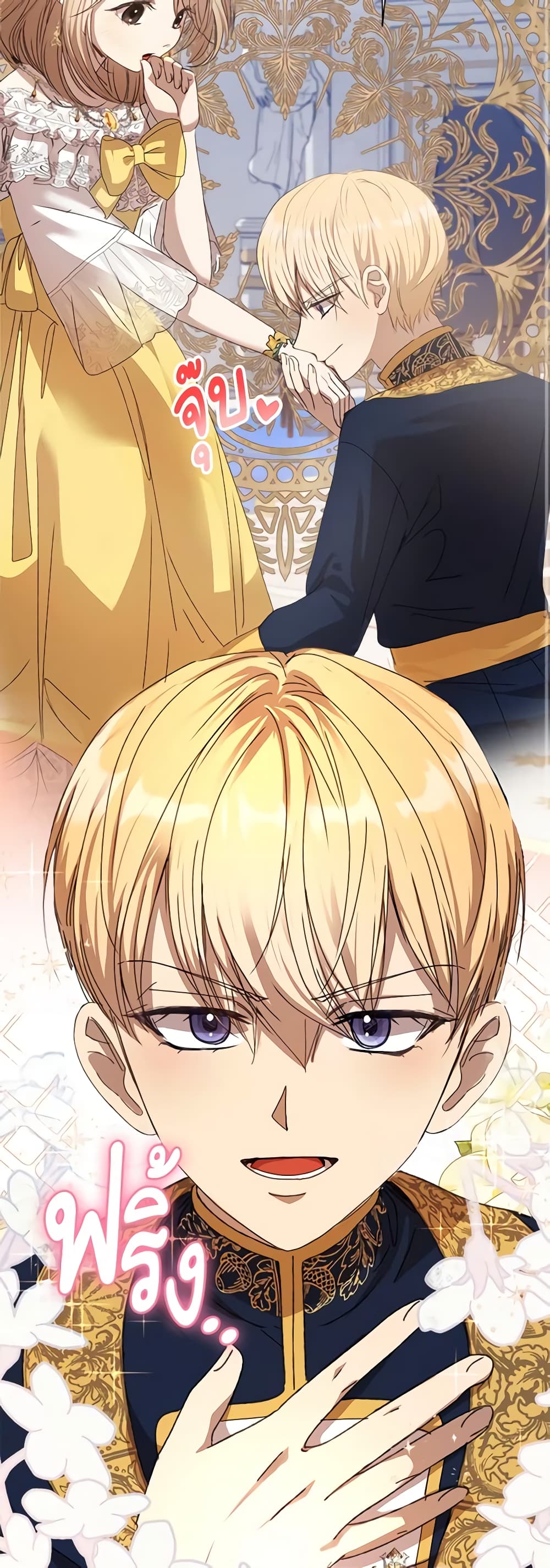 I Accidentally Seduced The Male Lead's Younger Brother page 62