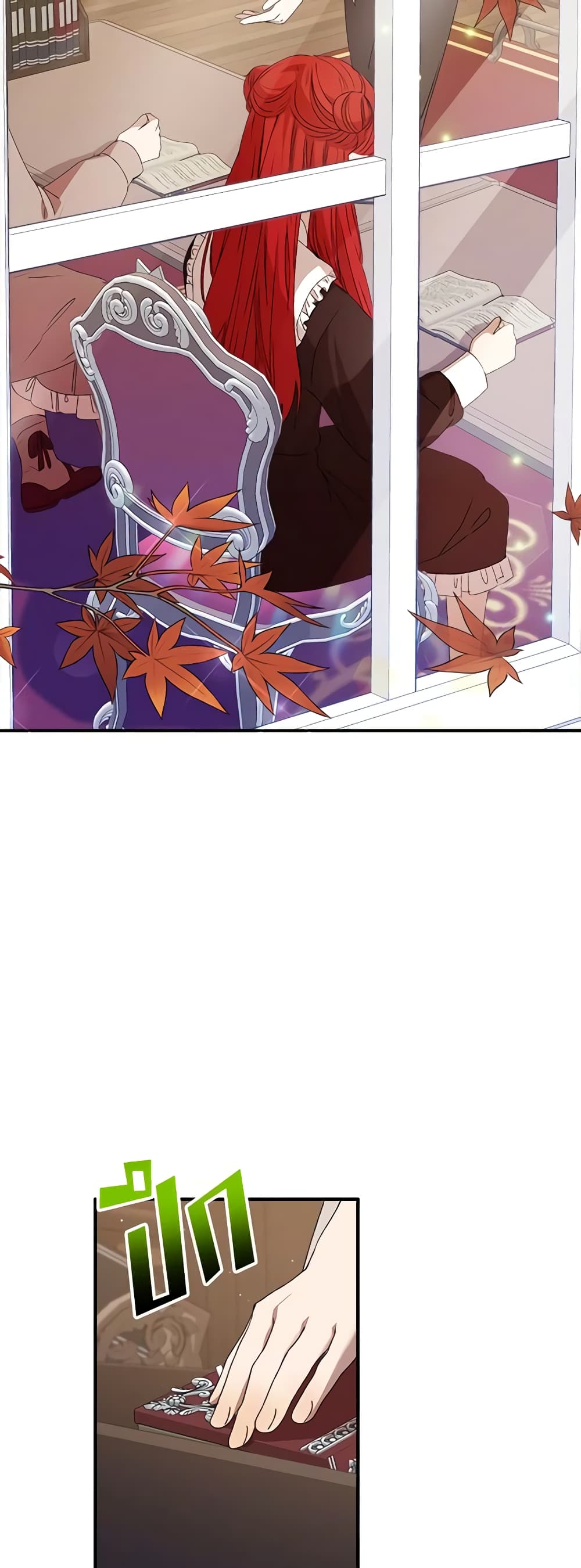 I Accidentally Seduced The Male Lead's Younger Brother page 62