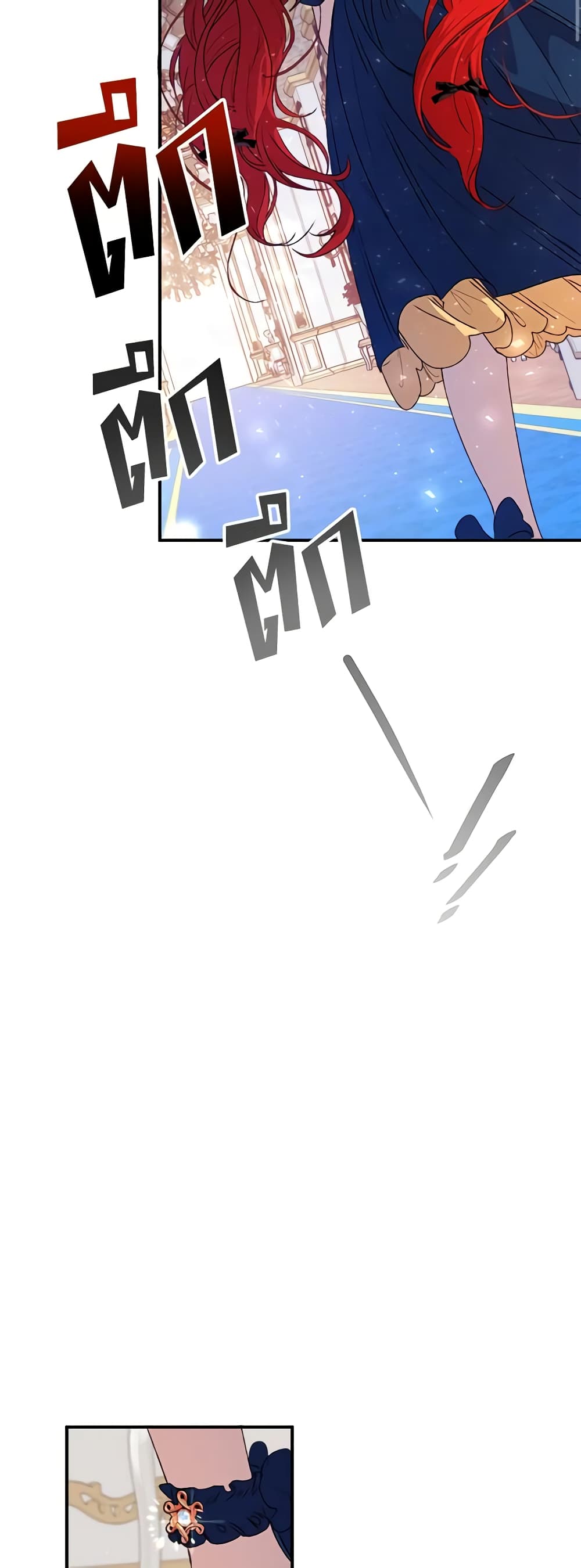 I Accidentally Seduced The Male Lead's Younger Brother page 66
