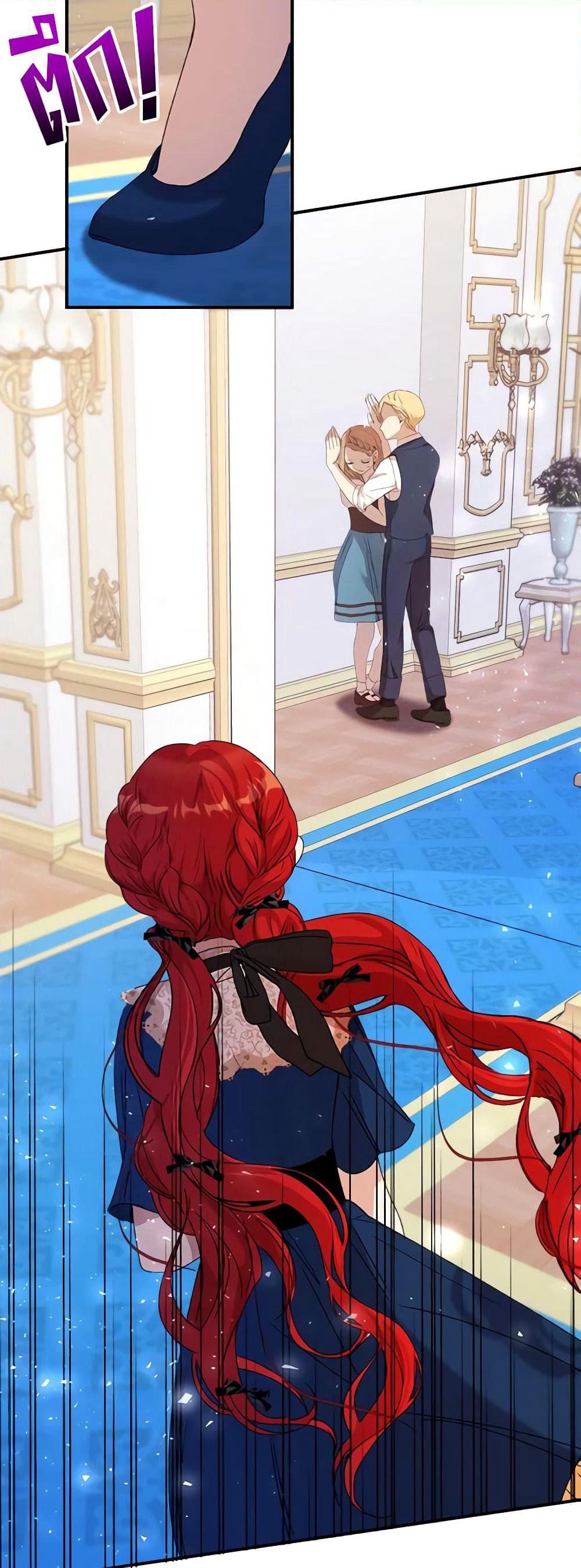 I Accidentally Seduced The Male Lead's Younger Brother page 67