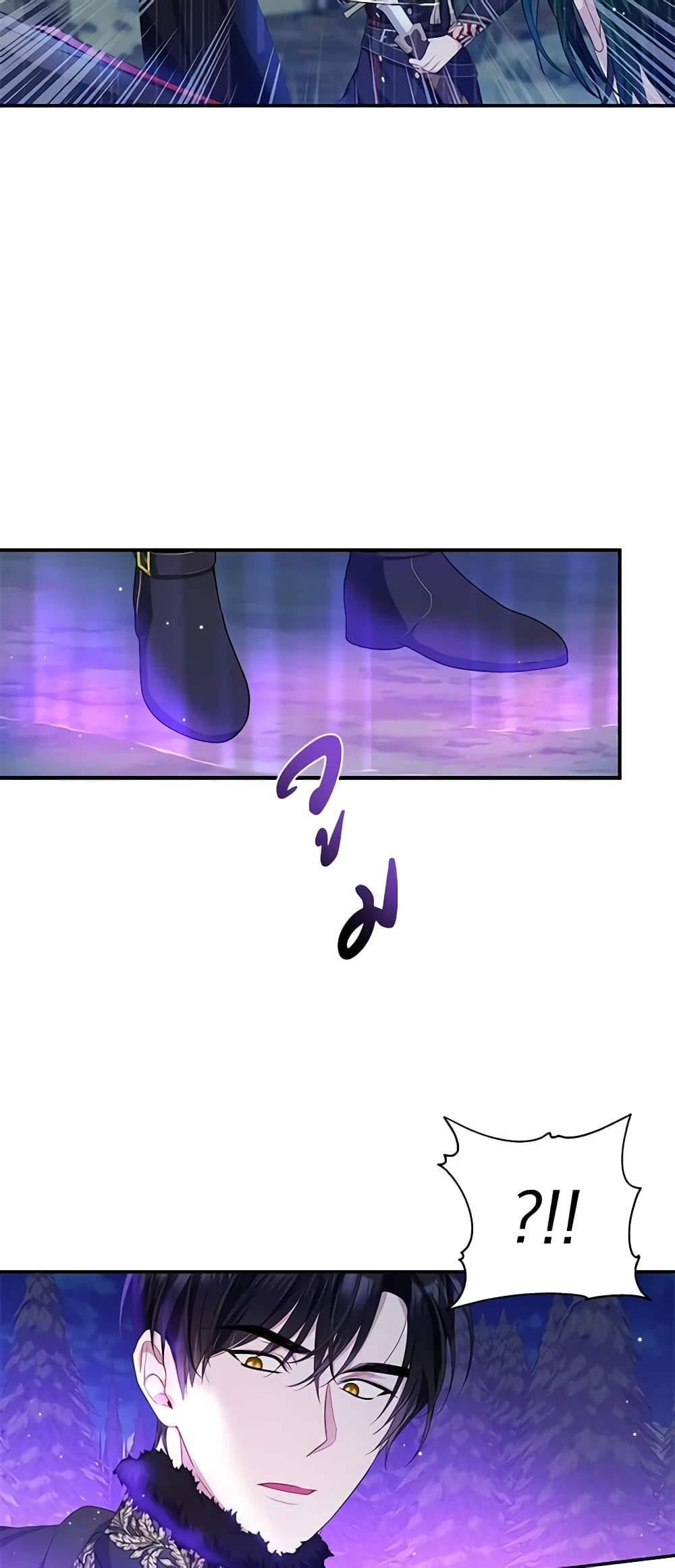 I Adopted A Villainous Dad page 26