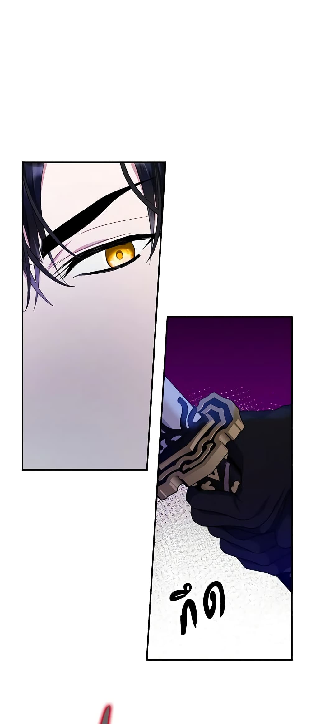 I Adopted A Villainous Dad page 50