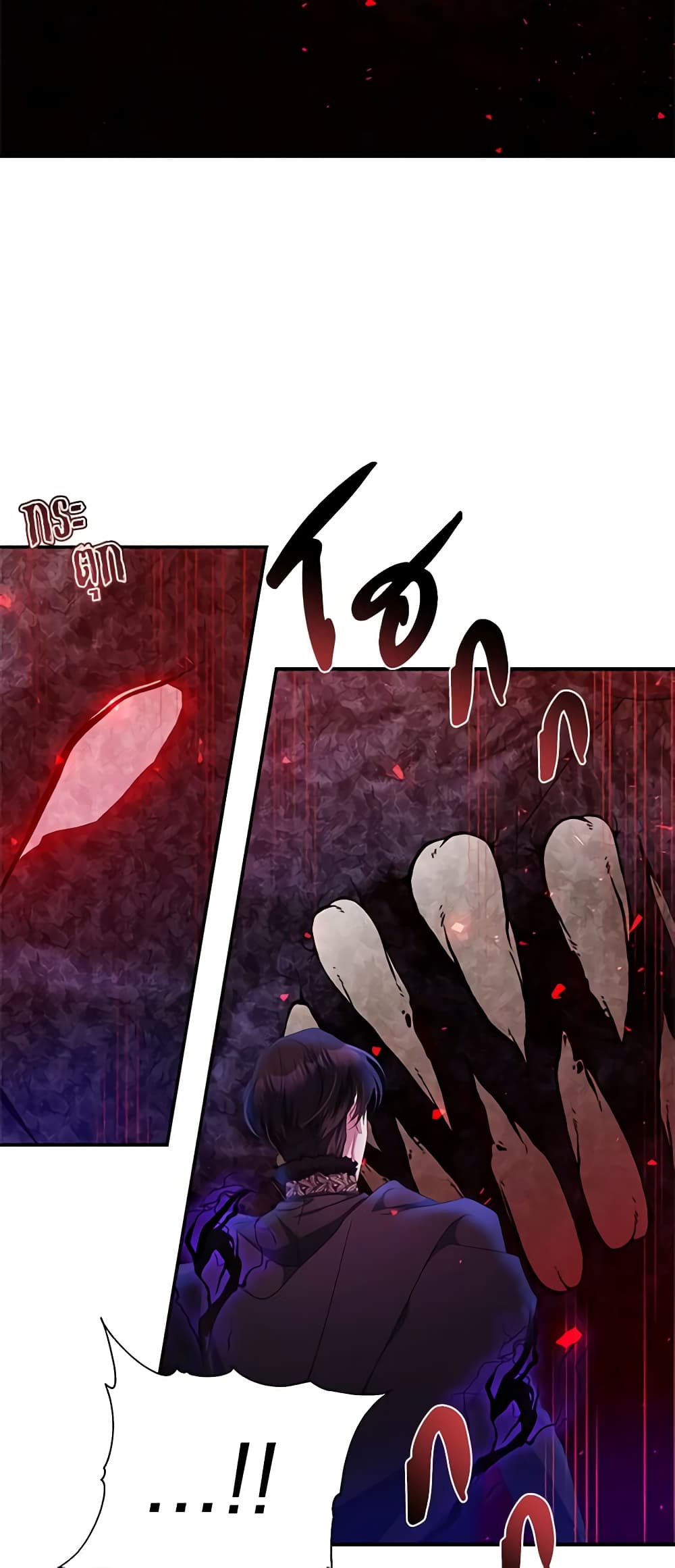 I Adopted A Villainous Dad page 55