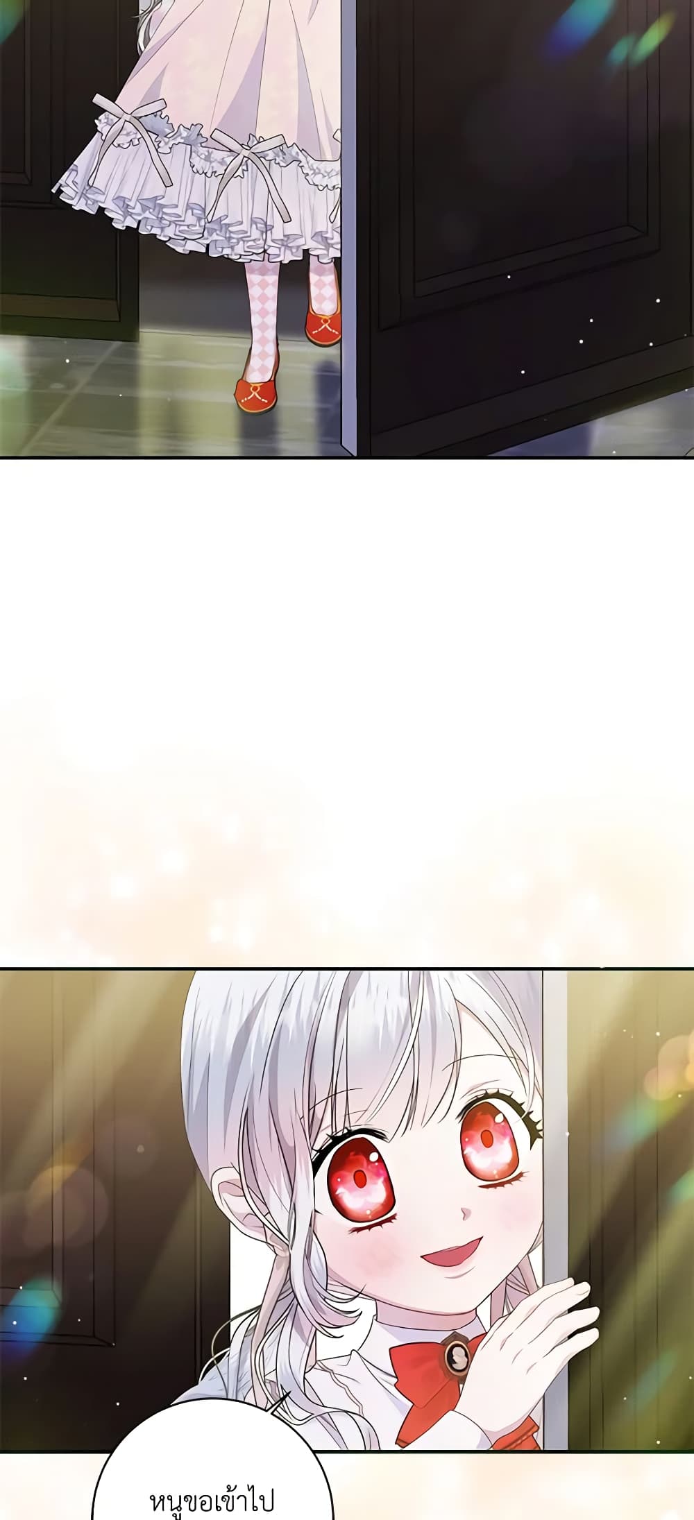 I Adopted A Villainous Dad page 55