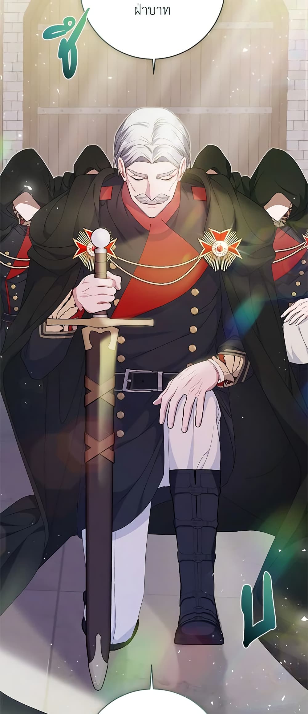 I Adopted A Villainous Dad page 41