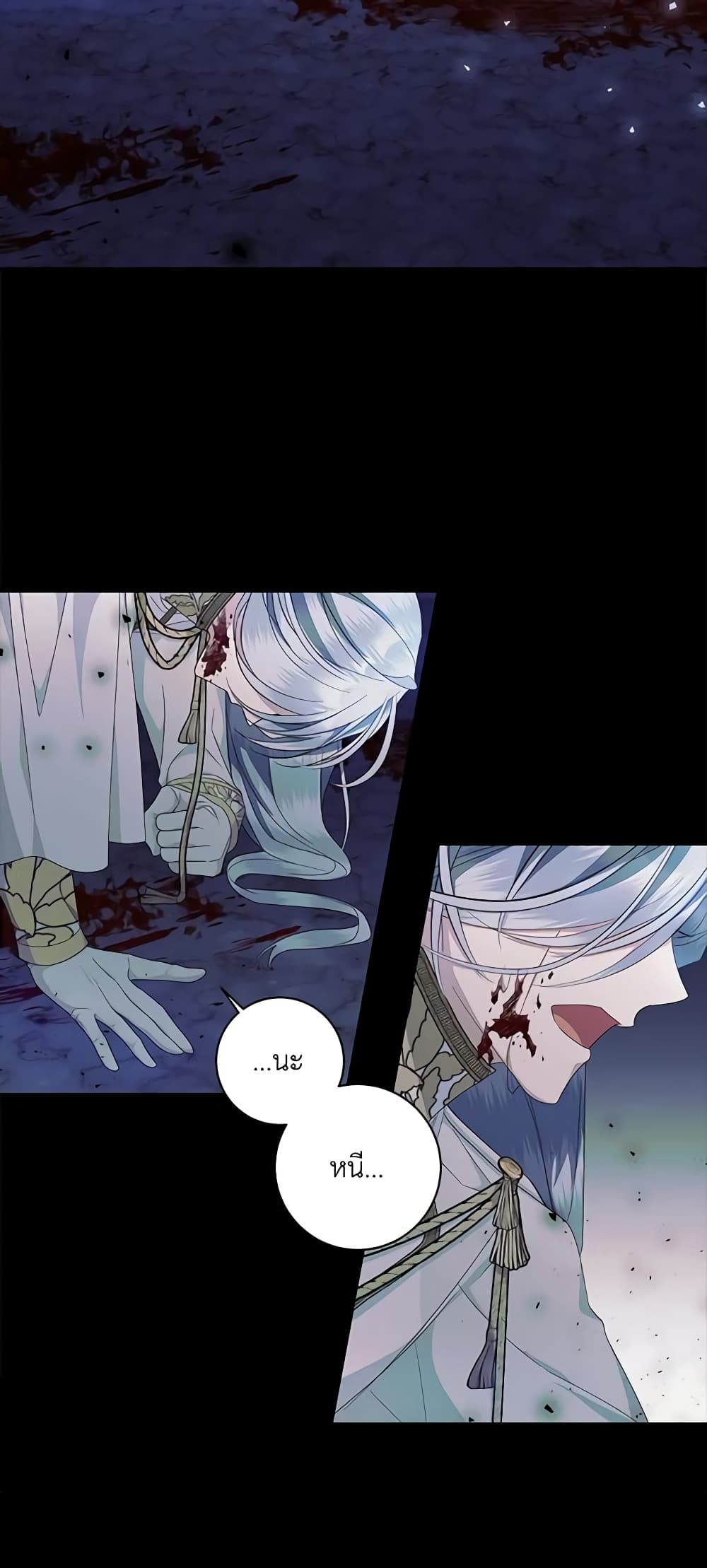 I Adopted A Villainous Dad page 38