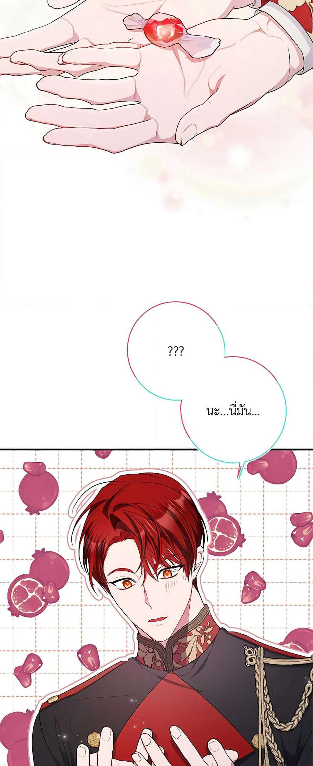 I Adopted A Villainous Dad page 19