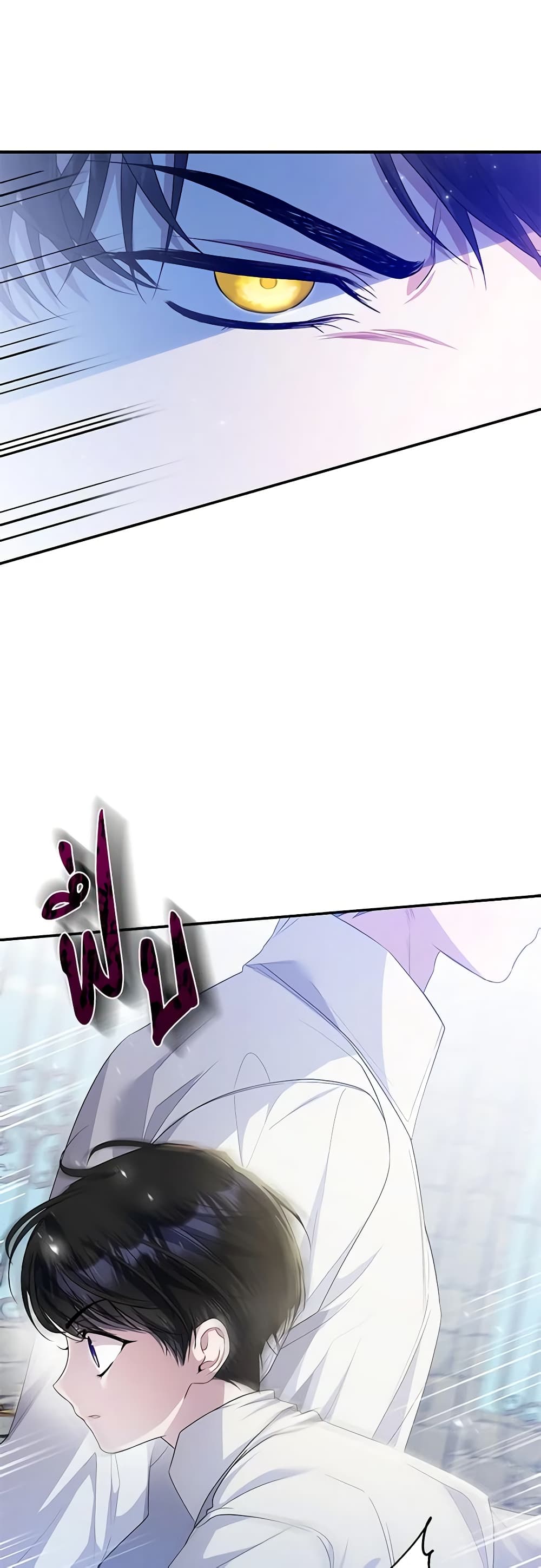 I Adopted A Villainous Dad page 37