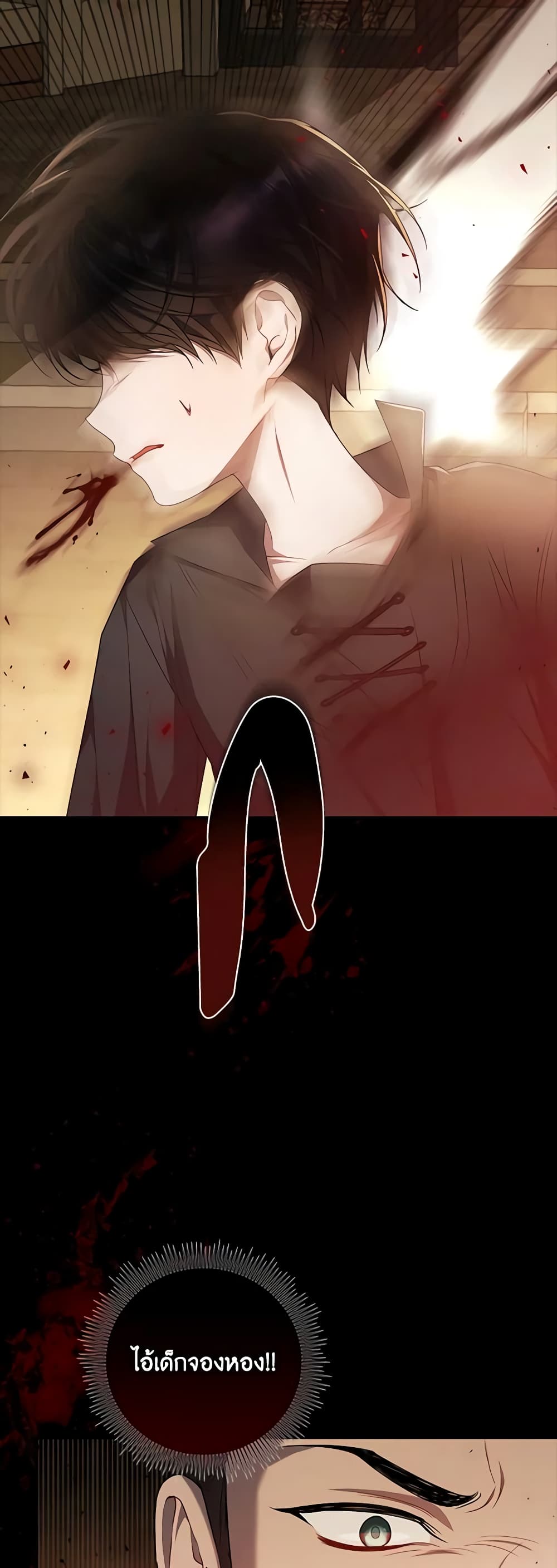 I Adopted A Villainous Dad page 50