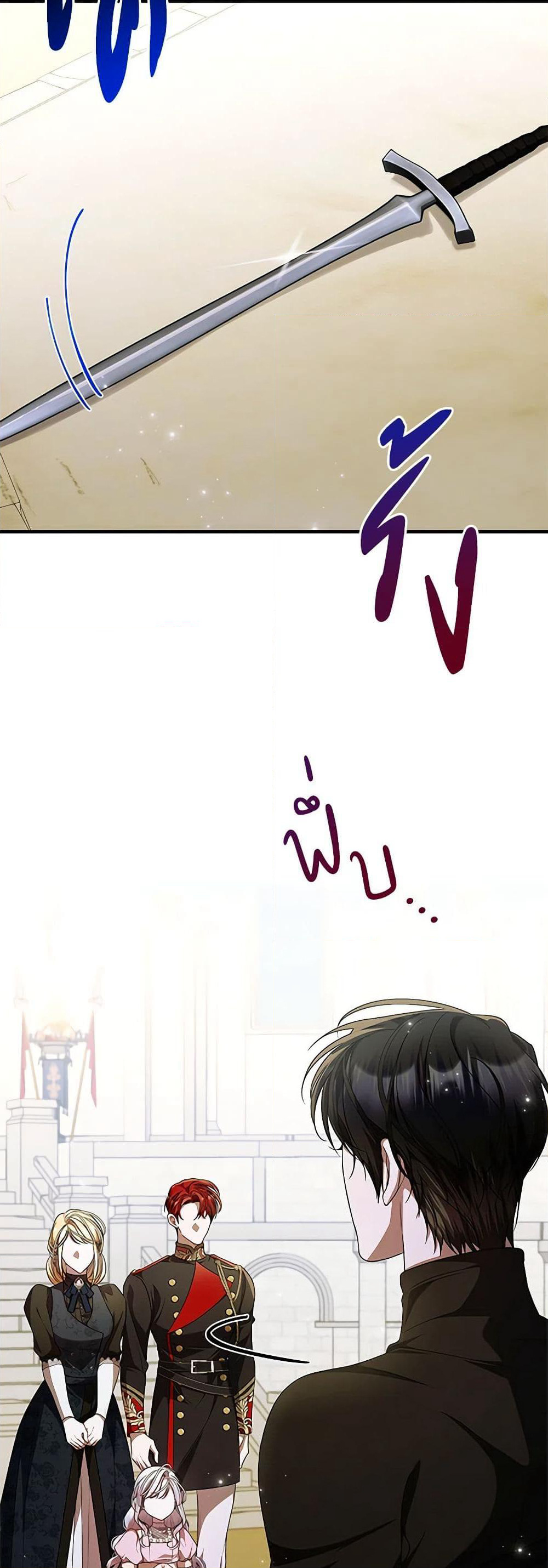I Adopted A Villainous Dad page 27
