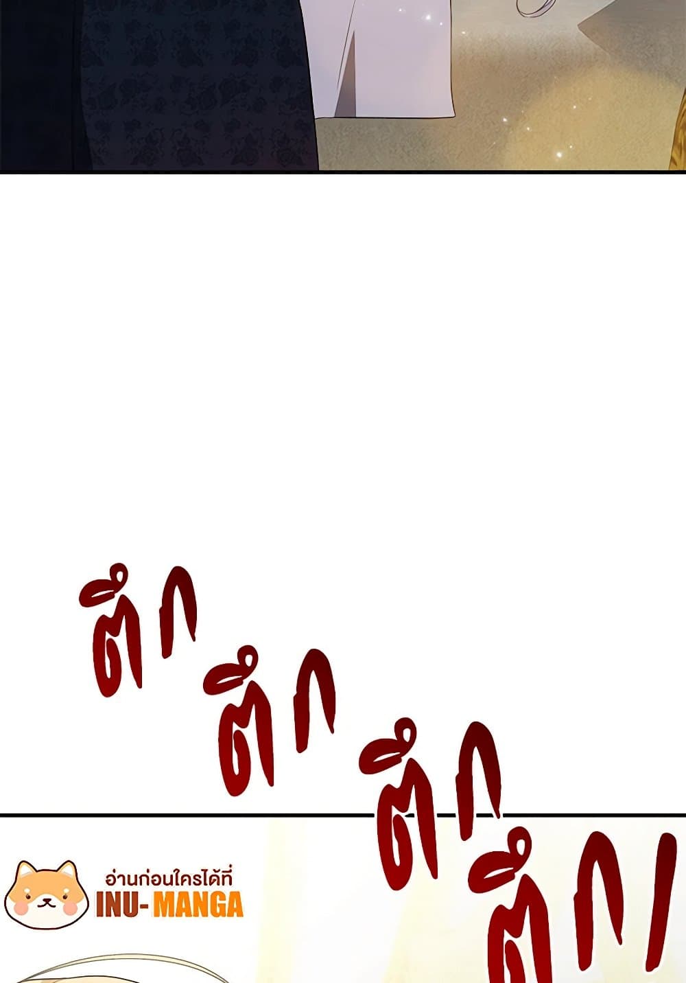 I Adopted A Villainous Dad page 22