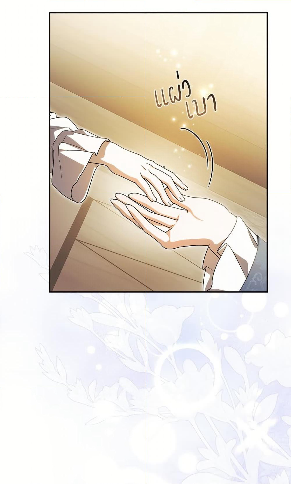 I Adopted A Villainous Dad page 65