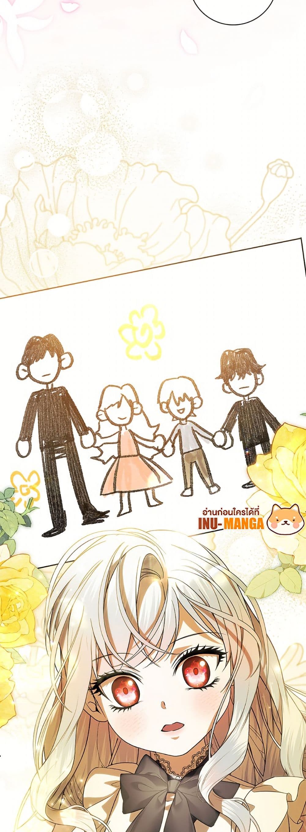 I Adopted A Villainous Dad page 50